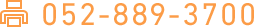 FAX: 052-889-3700